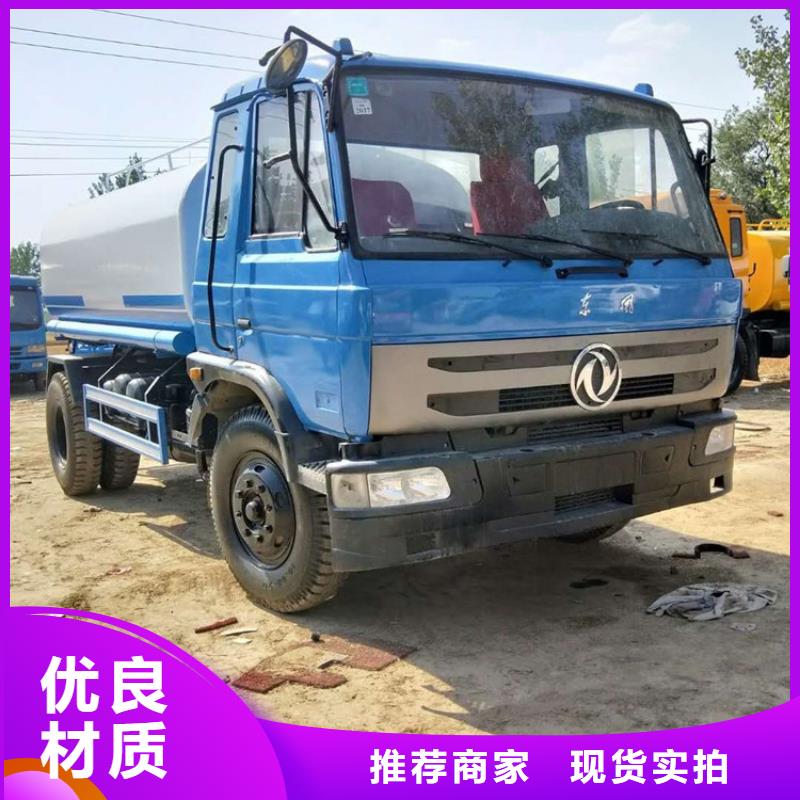 定做二手灑水車、優質二手灑水車廠家