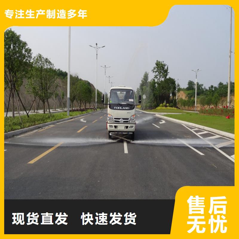 二手灑水車廠家-服務優