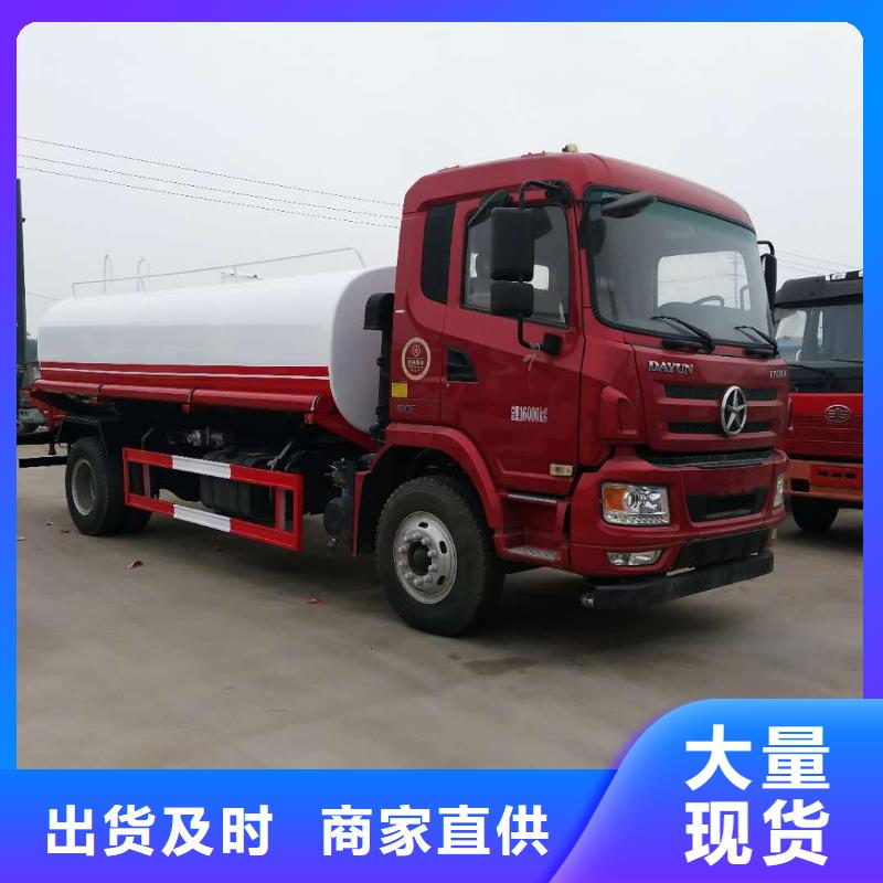 二手灑水車廠家-服務優