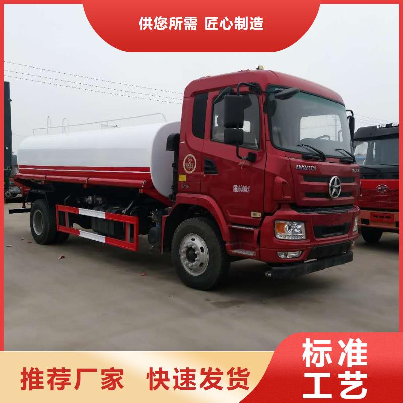 二手灑水車定制-二手灑水車廠家