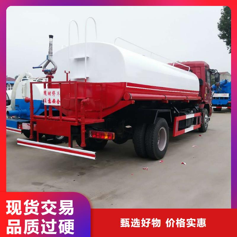 二手灑水車廠家-專心做產品