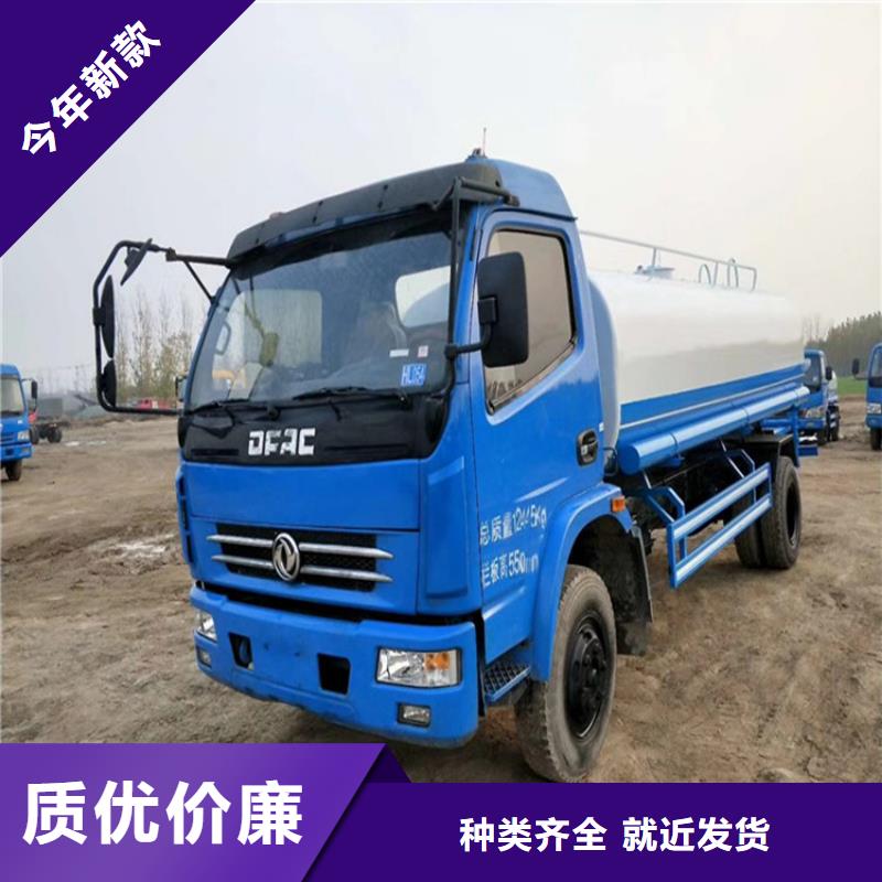 二手灑水車優質售后