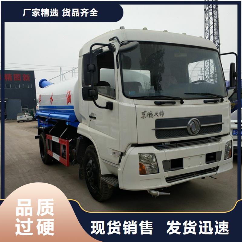 二手灑水車定制-二手灑水車廠家