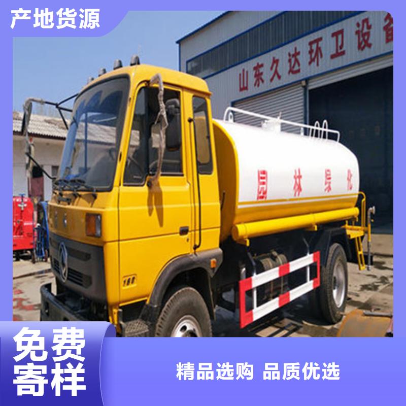 二手灑水車工廠-廠家