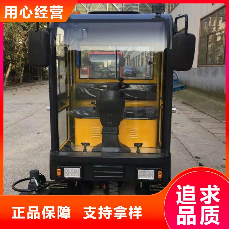 省心：電動掃路車生產(chǎn)廠家
