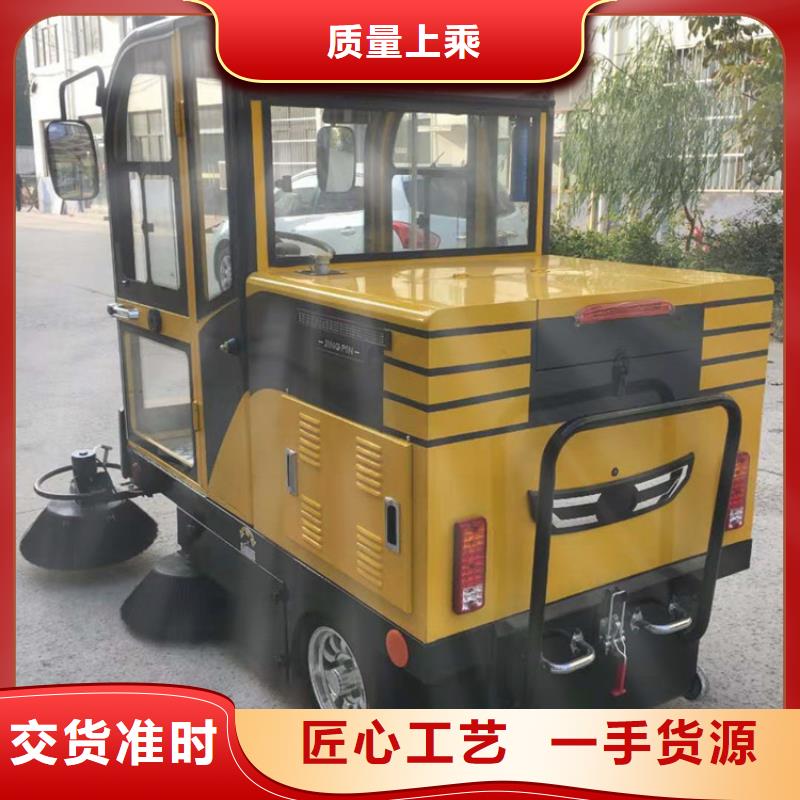 電動掃路車供應
