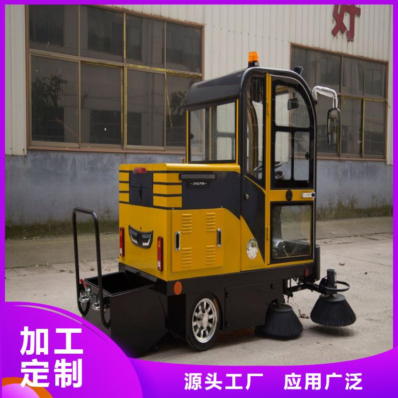 電動(dòng)掃路車廠家熱銷