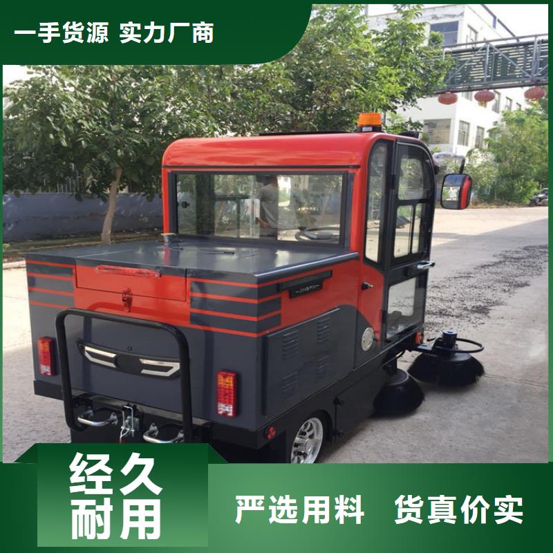 有現(xiàn)貨的電動(dòng)掃路車供貨商
