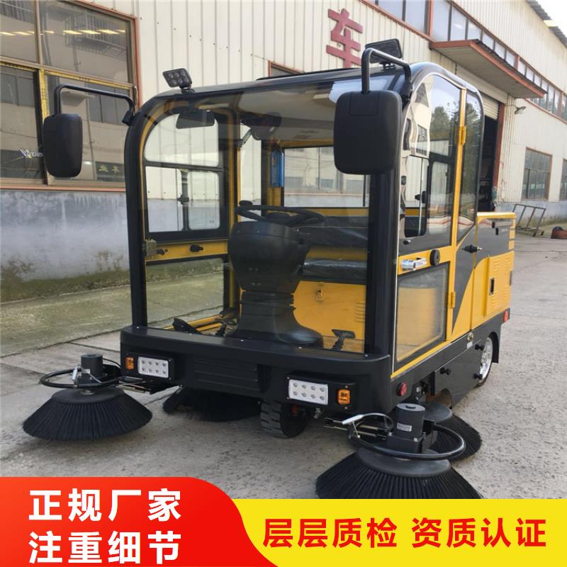 現貨供應電動掃路車_精選廠家
