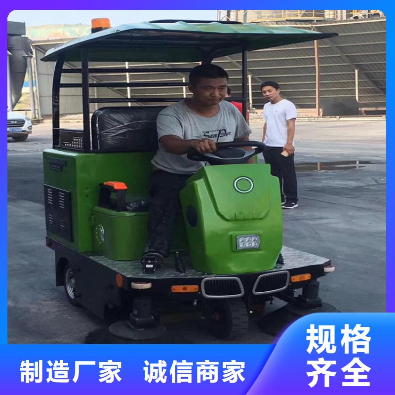 电动扫路车_可定制