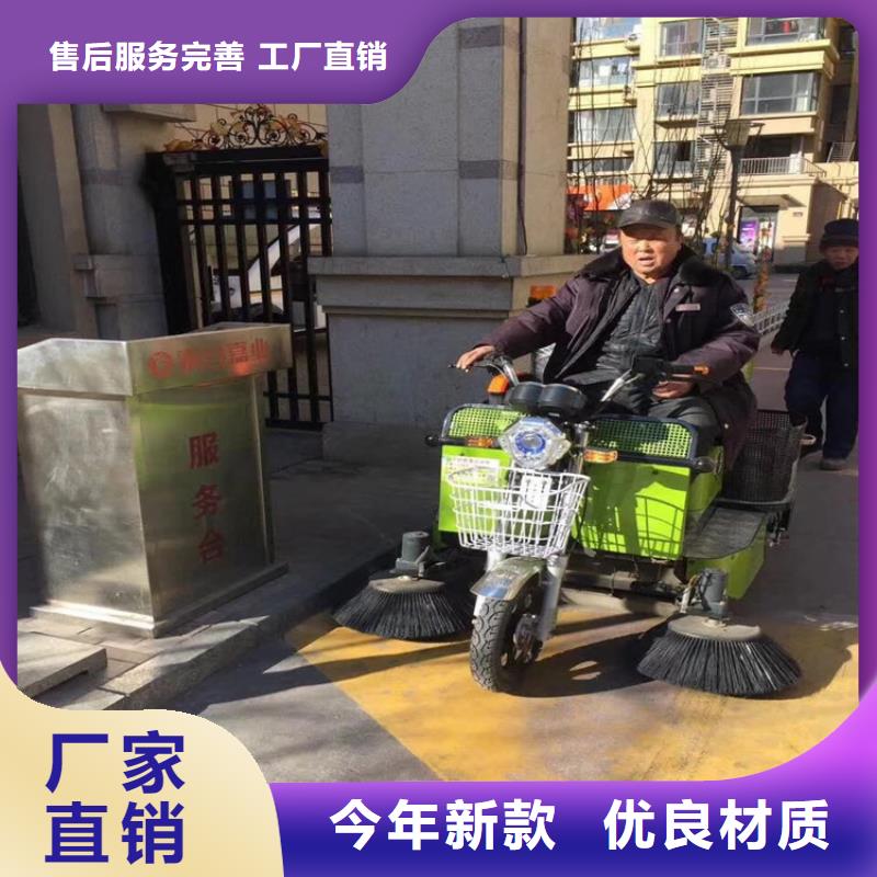 电动扫路车-欢迎选购