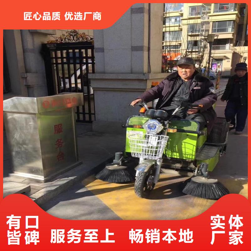 电动扫路车研发厂家