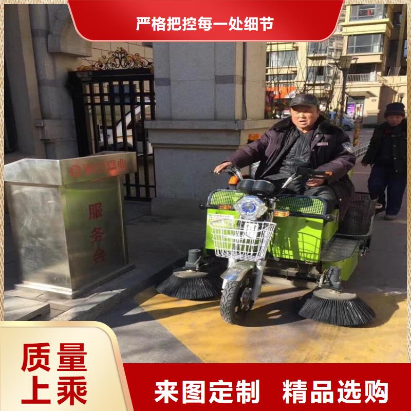 电动扫路车_可定制