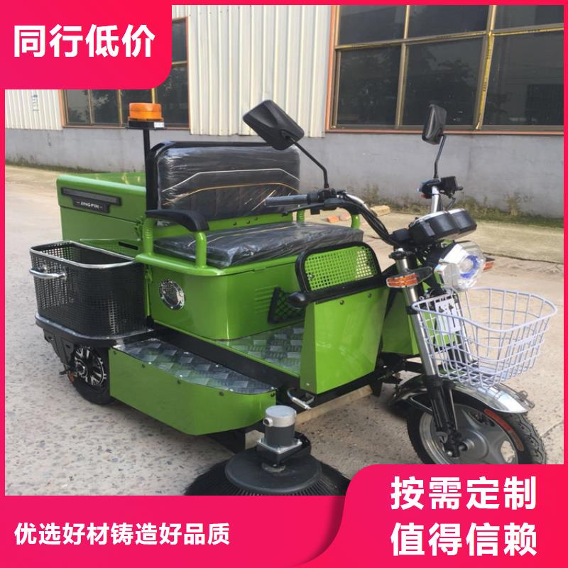 電動掃路車廠家，定制