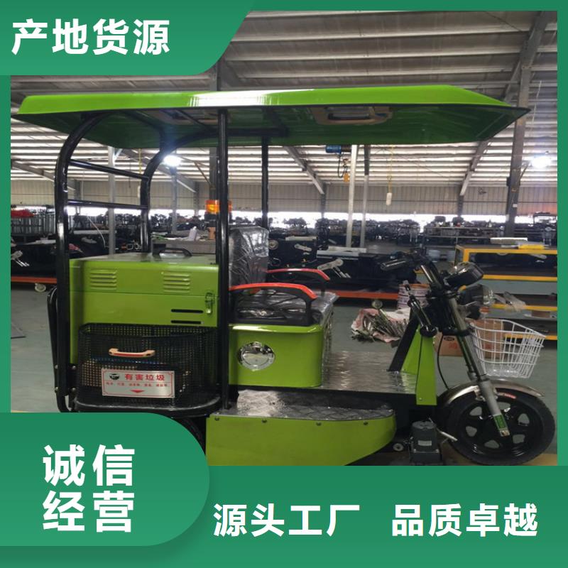 電動掃路車送貨上門
