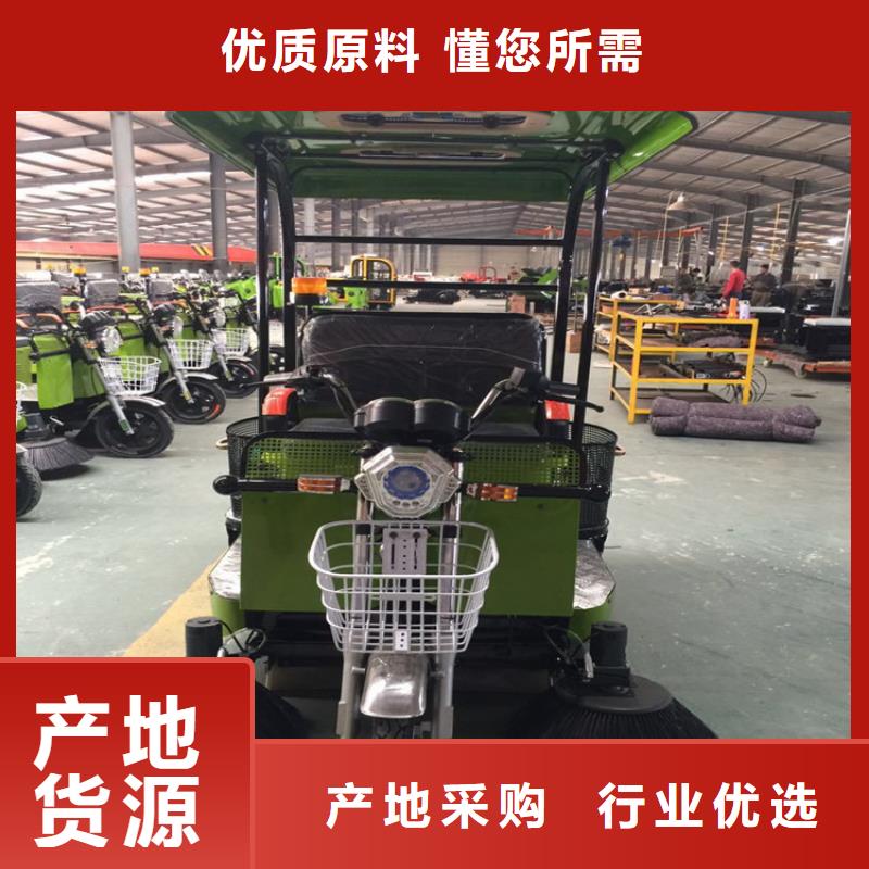 價格合理的電動掃路車廠家
