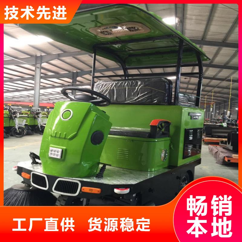 電動掃路車_歡迎您