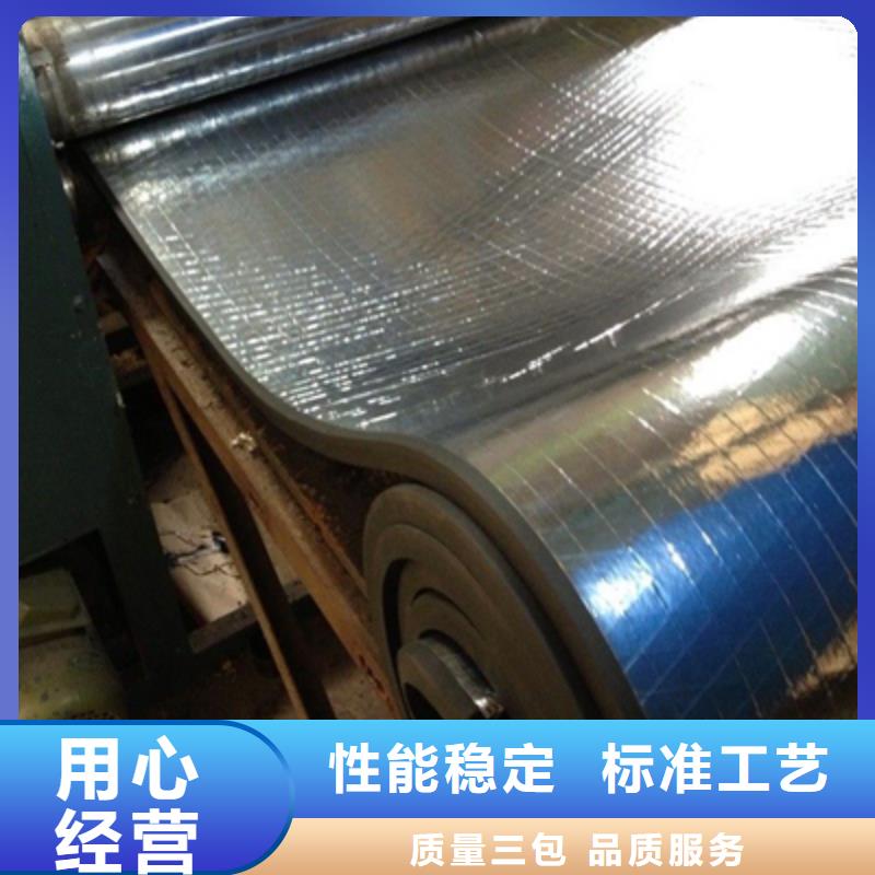 橡塑保溫板找正豐保溫材料有限公司