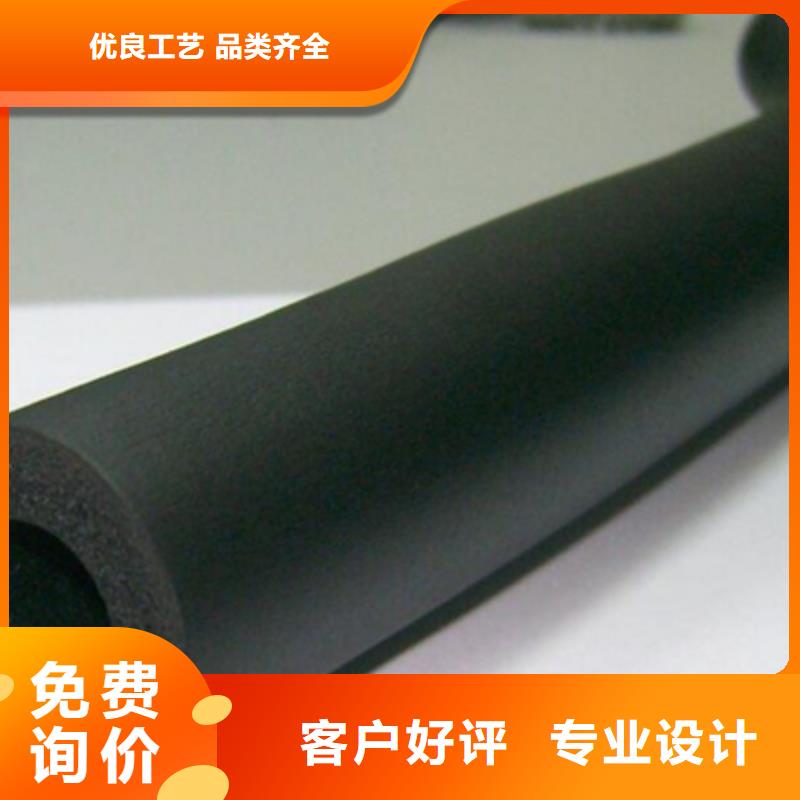 橡塑保溫管、橡塑保溫管生產廠家