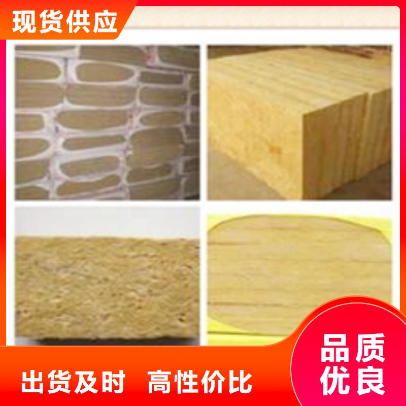 巖棉復(fù)合板參數(shù)詳情