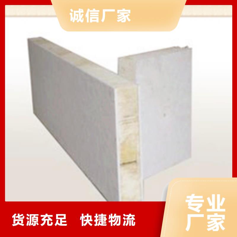 價格低的巖棉復合板實體廠家
