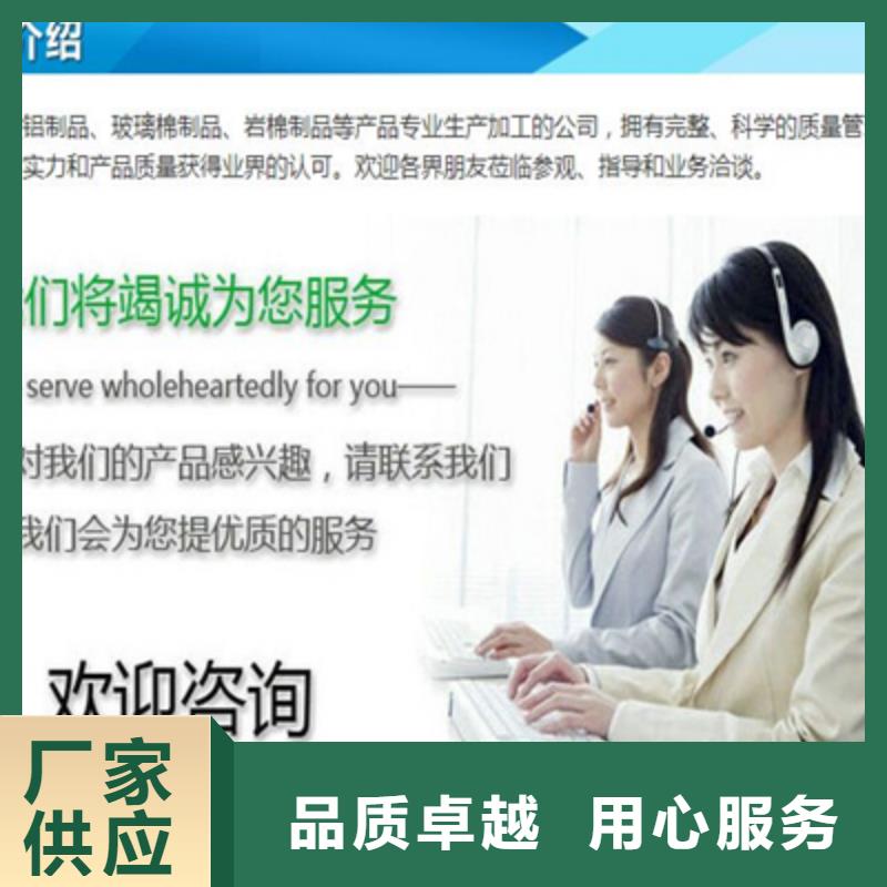 定制橡塑板的銷售廠家