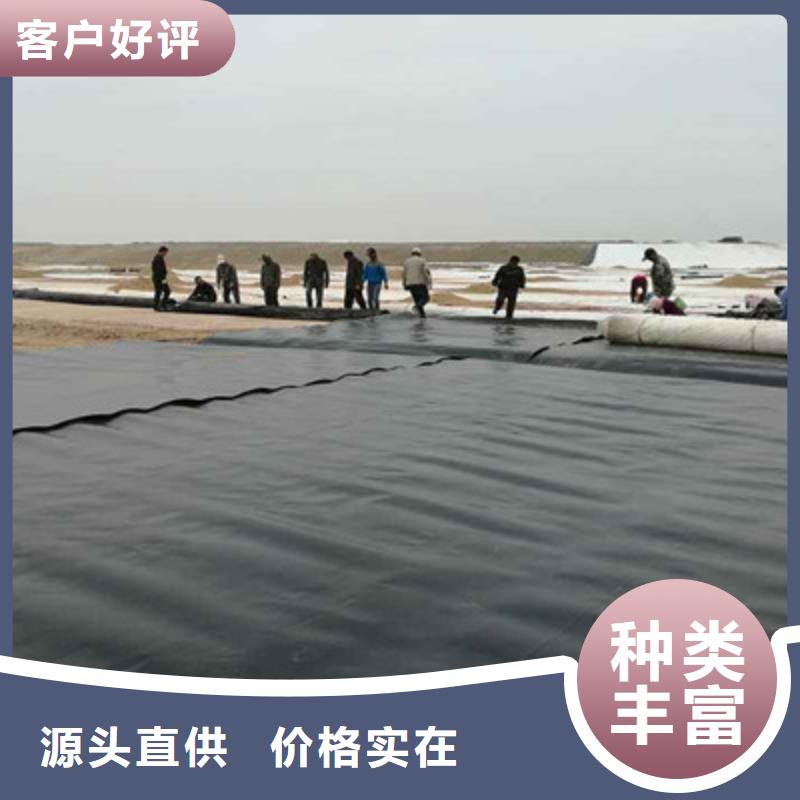 土工膜_歡迎您
