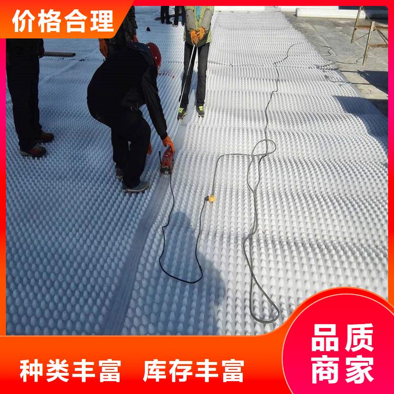 信譽好的排水板生產廠家