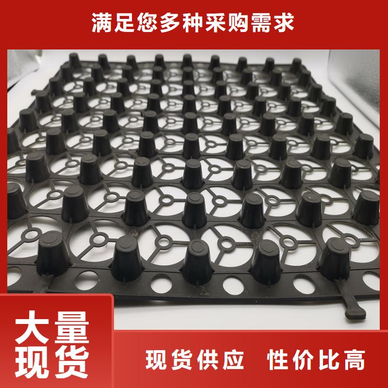 有現貨的蓄排水板基地
