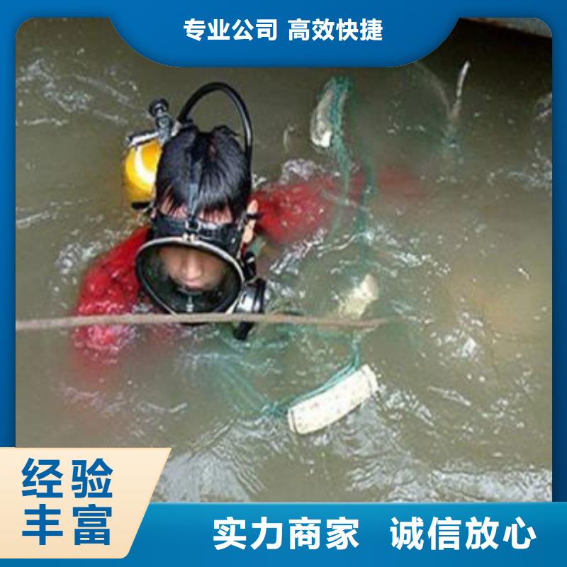 水下打捞价格低交货快