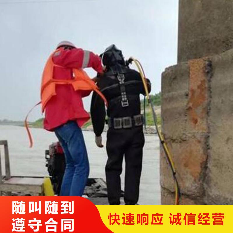 水下打捞用心服务