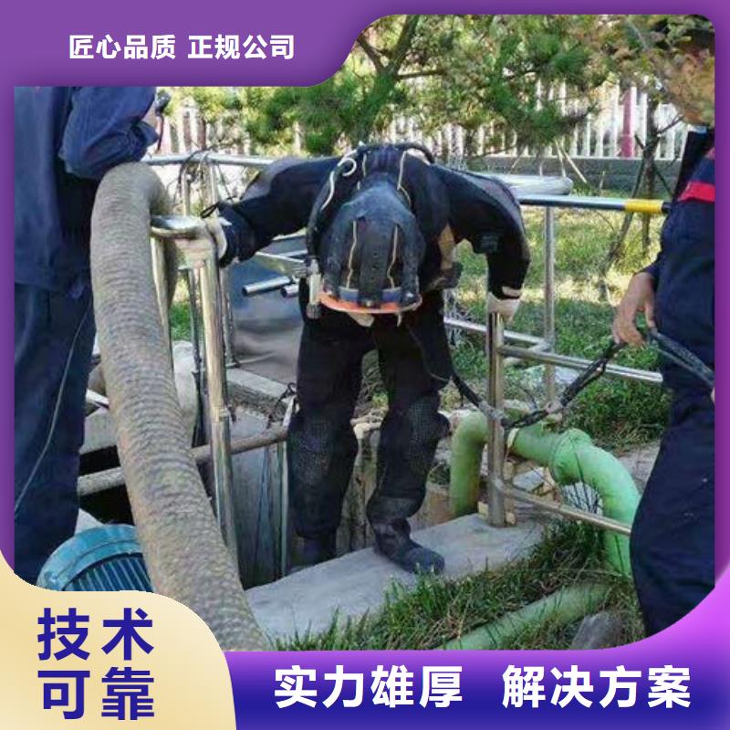 销售水下打捞_厂家/供应