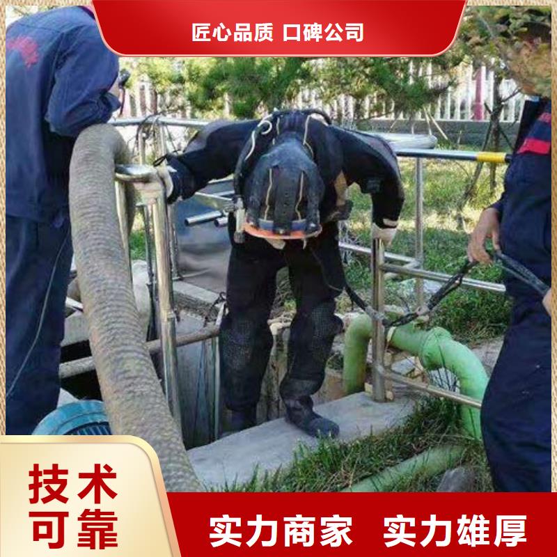 水下打捞品牌:锦阳水下工程有限公司