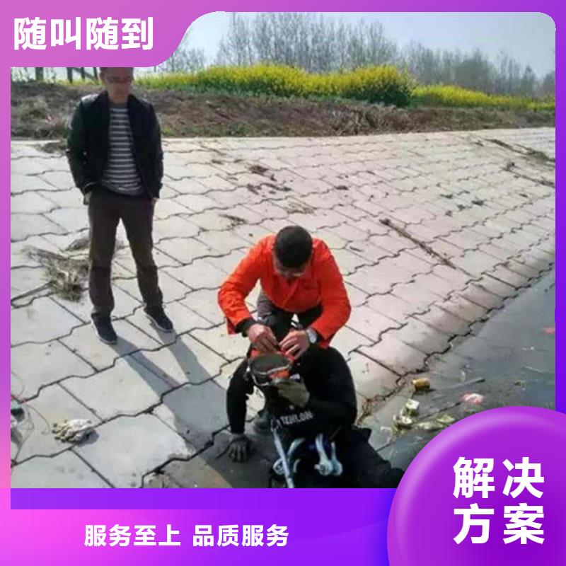 推荐：水下打捞厂家