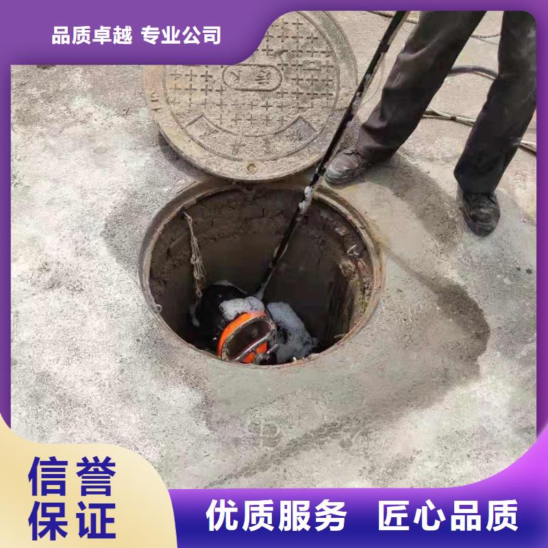 明水水下堵漏专业施工