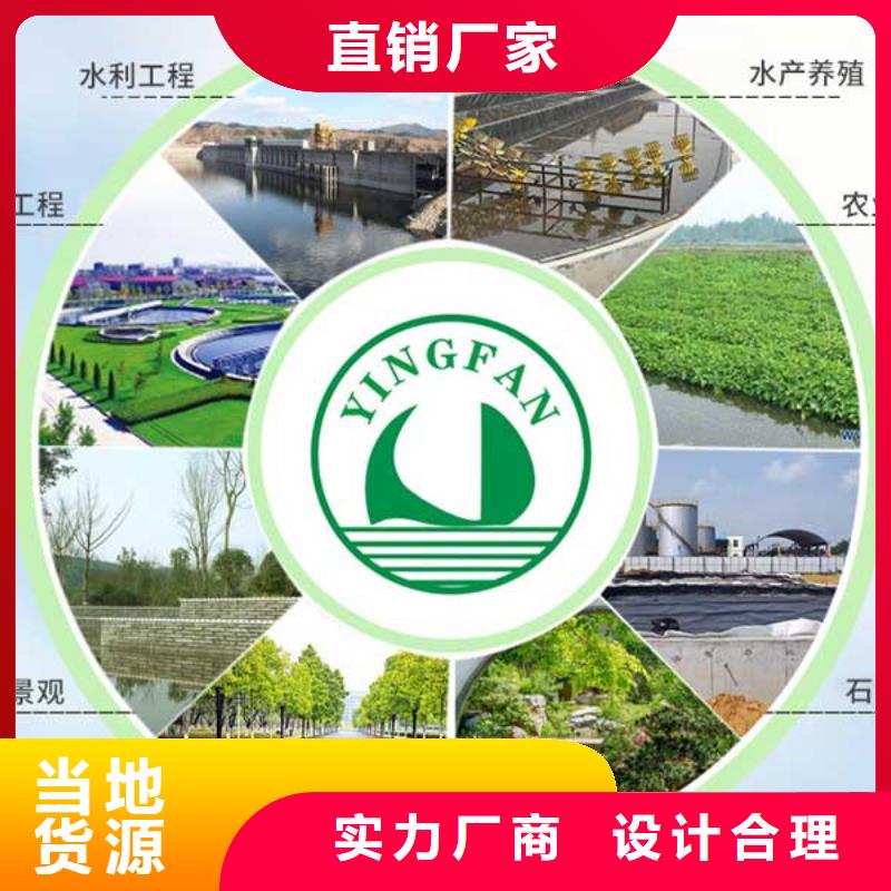 土工膜廠家銷售熱線