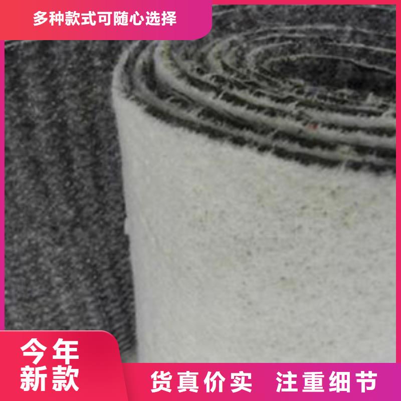 膨潤(rùn)土防水毯薄利多銷(xiāo)