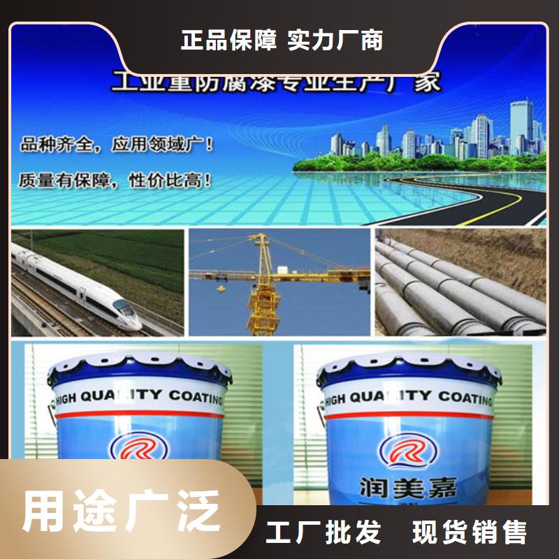 環氧面漆-環氧面漆質量好