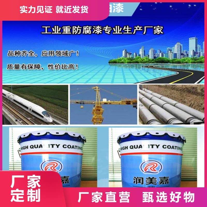 環(huán)氧面漆自有工廠