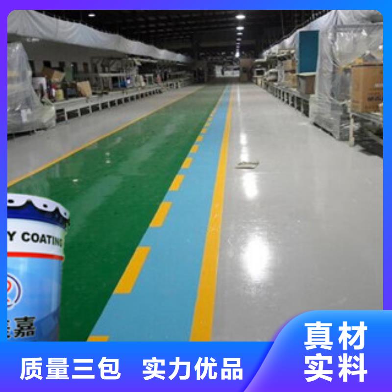 氯化橡膠漆廠家批發