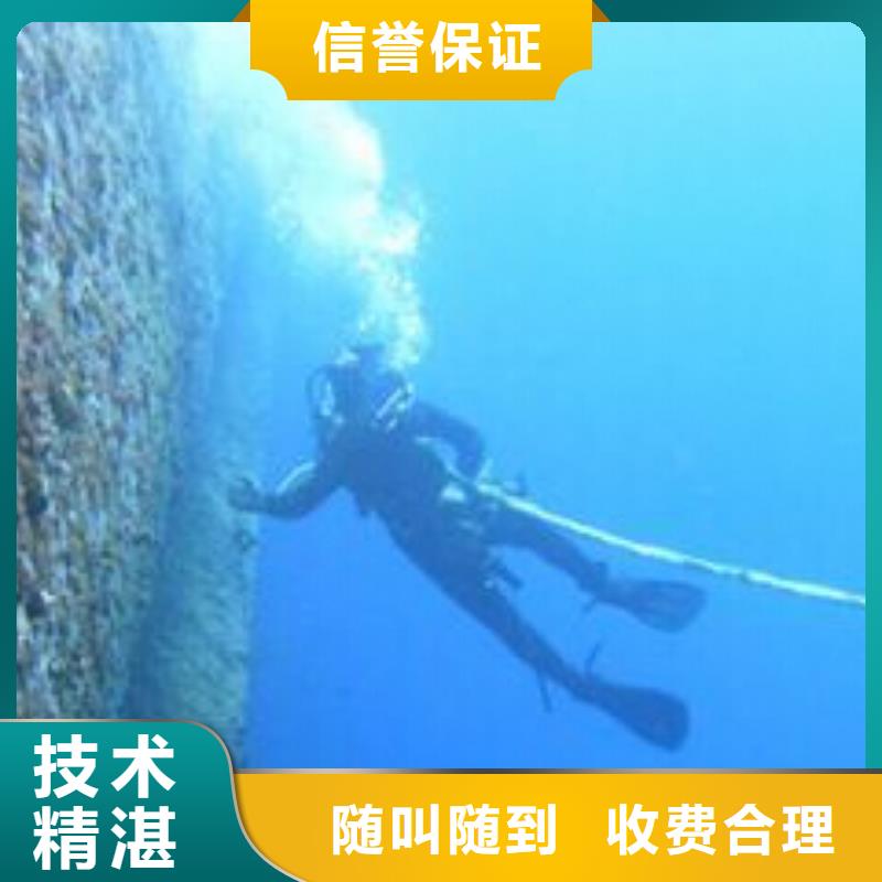 污水管道水下探摸%水下作业公司