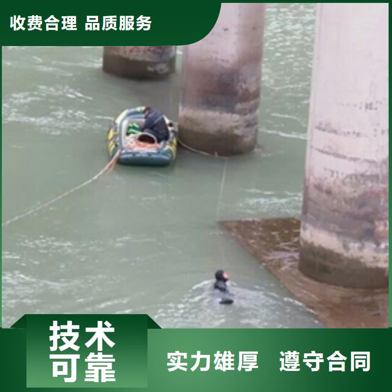 污水管道水下探摸@-水下施工公司