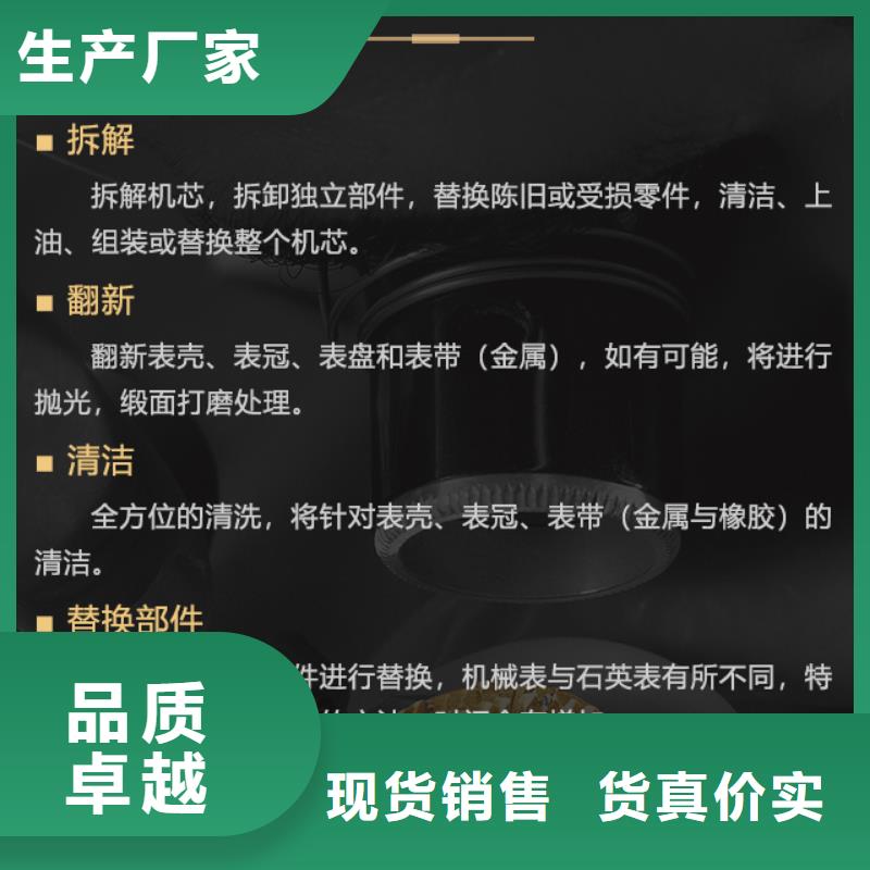 爱彼正规工厂有保障