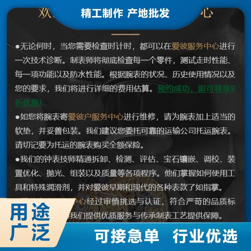 爱彼随时发货快