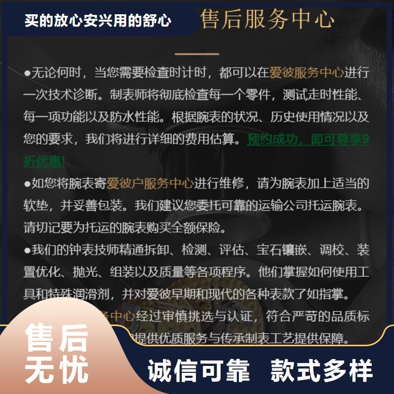 愛彼10年生產廠家