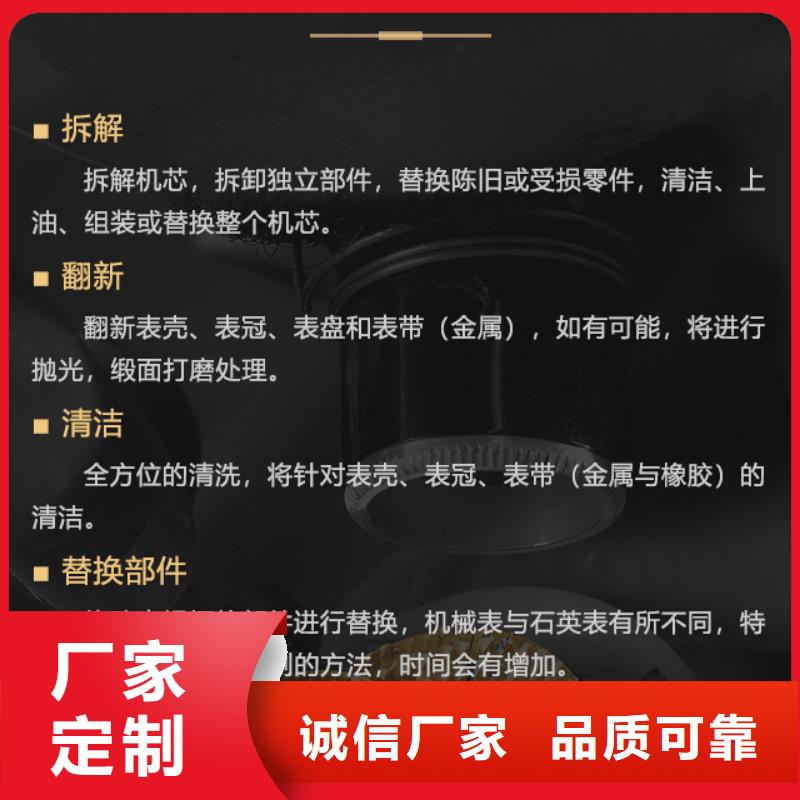 買愛彼必看-質量好