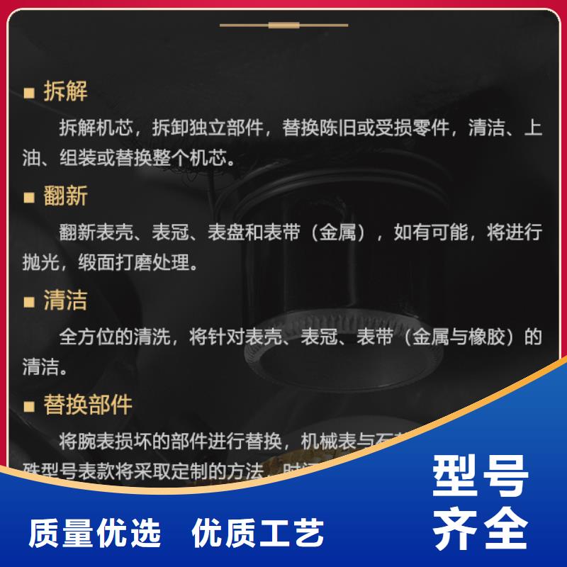優質愛彼的廠家