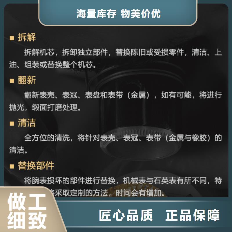 優質愛彼的批發商
