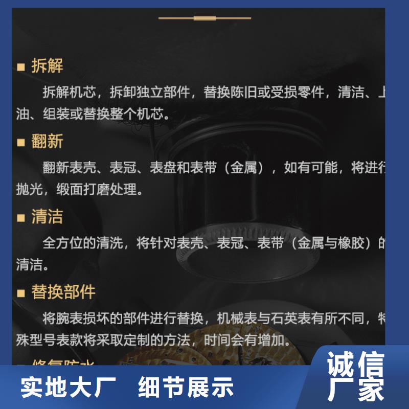 2024欢迎访问##爱彼##实体厂家