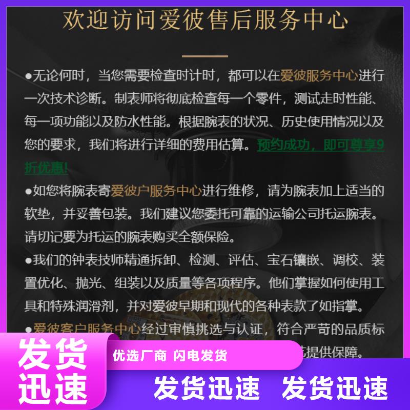 爱彼来图在线报价